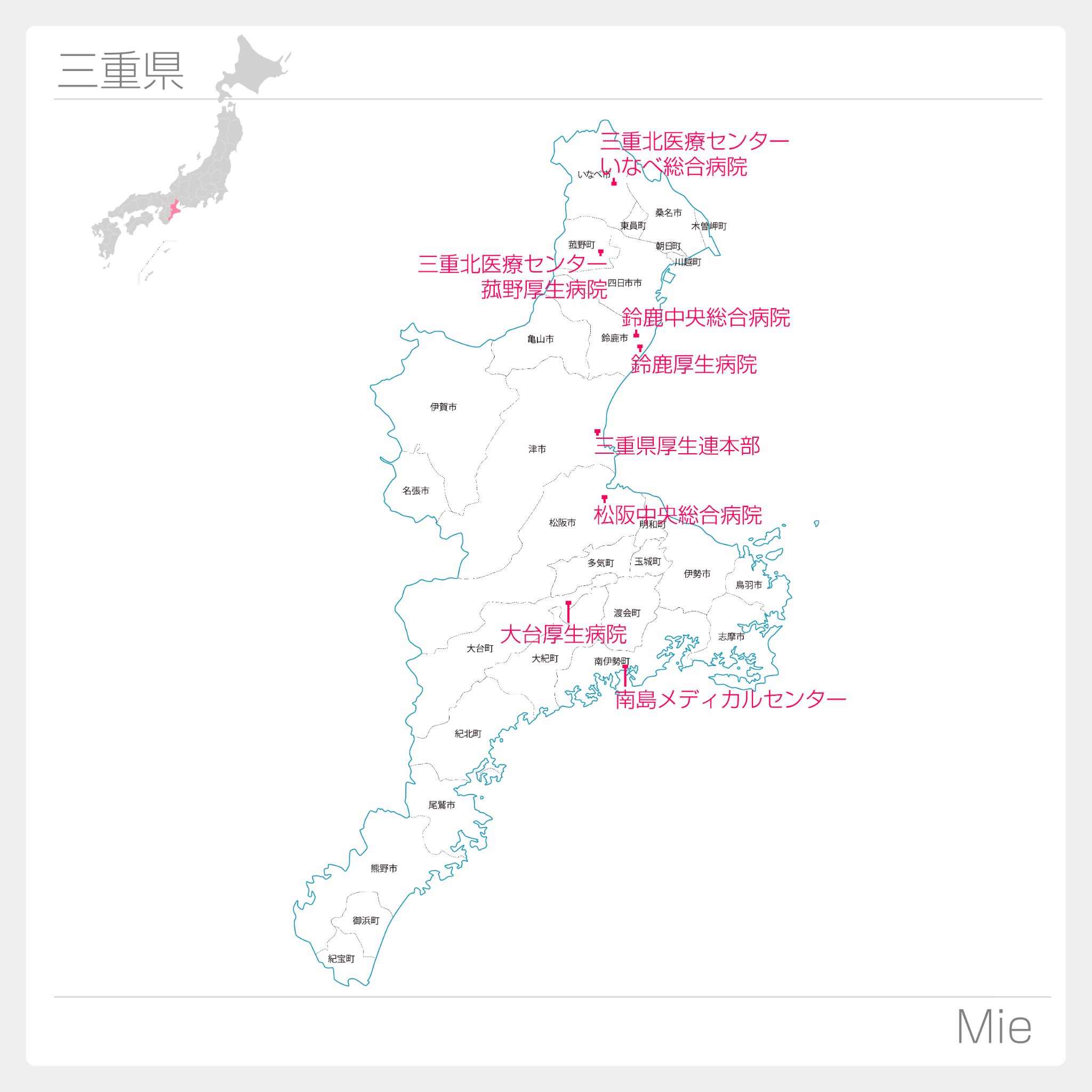 三重県地図